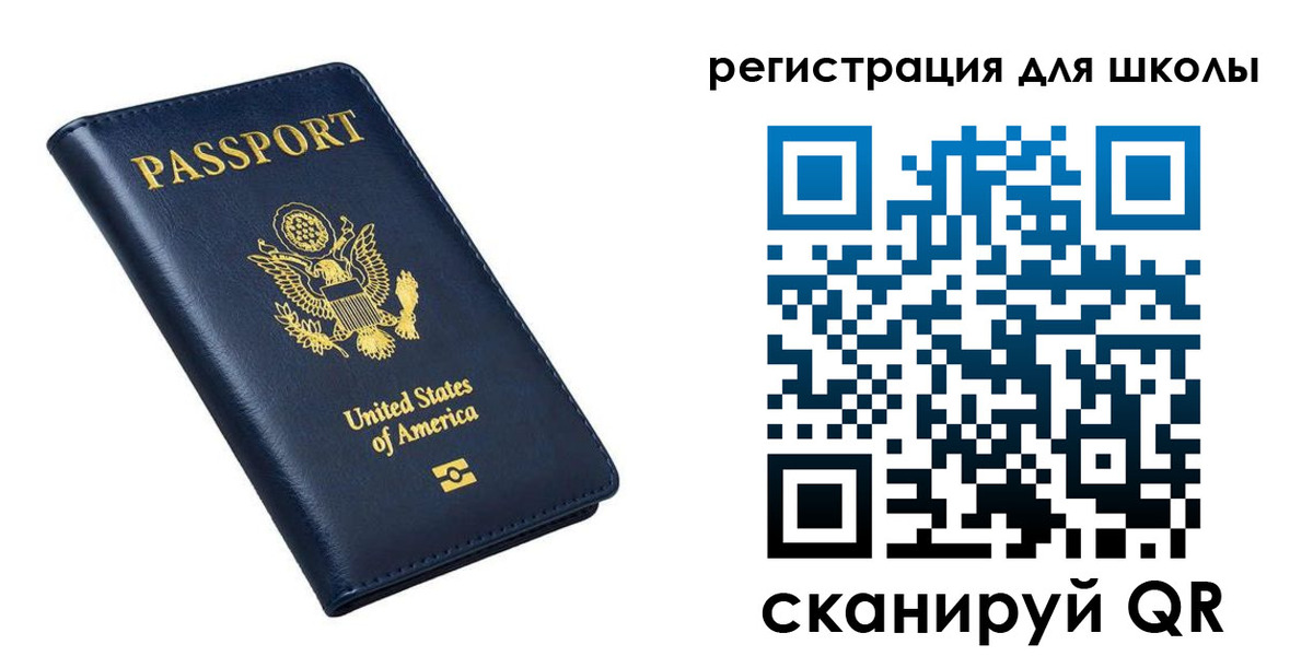 временная регистрация адрес в Смоленске
