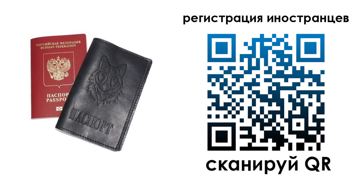 временная регистрация госуслуги в Смоленске