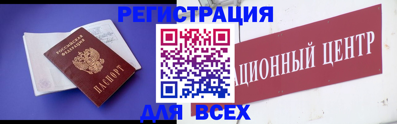 пропишу в квартире в Смоленске